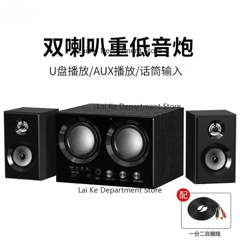 5.1 Subwoofer wireless Bluetoo - Soundbar Bluetooth Home recensione e prezzo