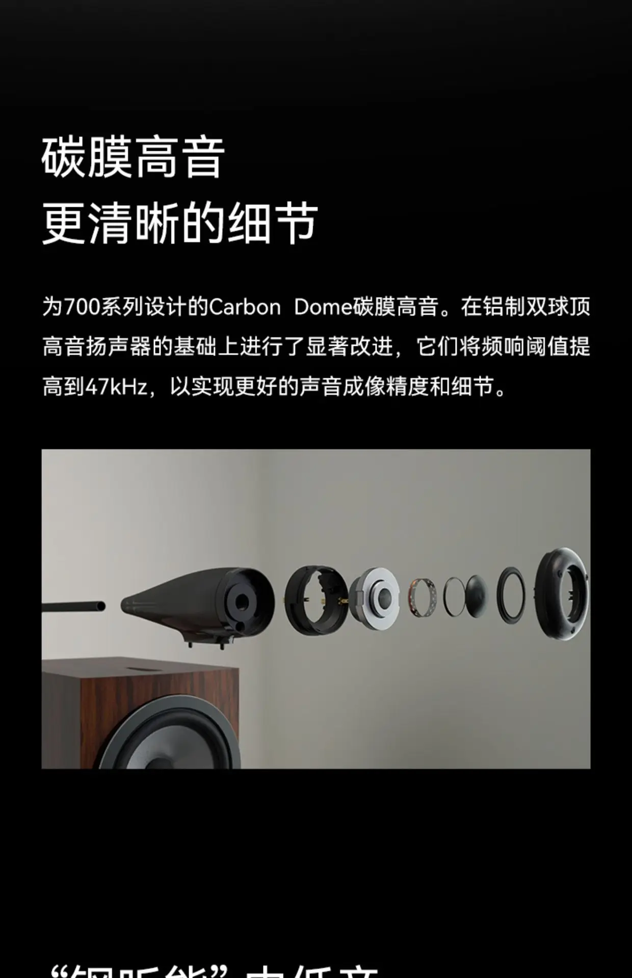 Altoparlante da Scaffale Hi-Fi - Home Cinema High End recensione e prezzo