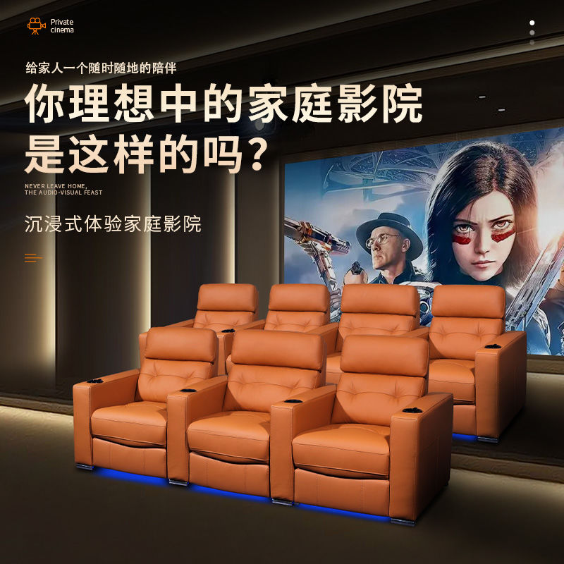 Home theater privato, sala aud - Home Cinema High End recensione e prezzo