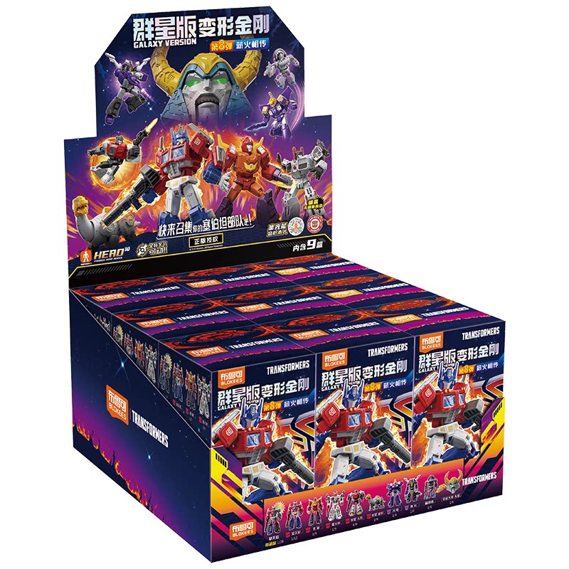Blokees Transformers Versione  - Home Cinema Lighting recensione e prezzo