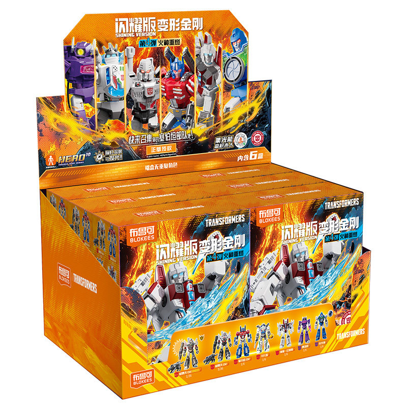 Blokees Transformers Versione  - Home Cinema Lighting recensione e prezzo